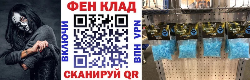 мориарти состав Пенза АМФ 98% купить