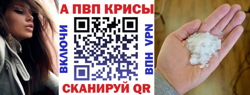 МЕГА рабочий сайт  Пенза  Alpha PVP СК 