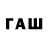 Псилоцибиновые грибы прущие грибы Telegram: @Pavluha87_07