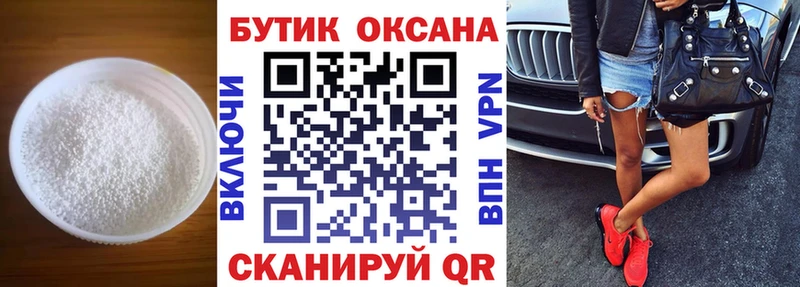 Бутират жидкий экстази  Пенза 