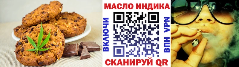 Cannafood конопля купить закладку Пенза