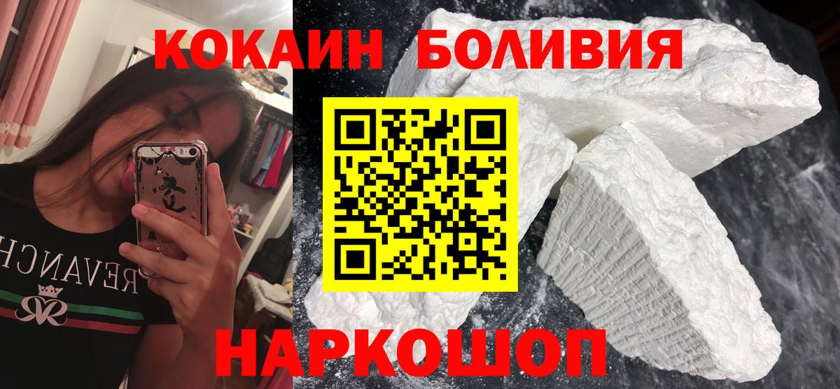Кокаин Колумбийский Пенза
