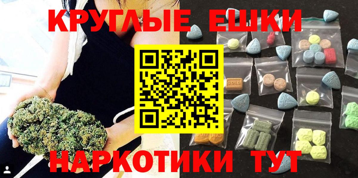 Ecstasy DUBAI  Вход с VPN  Пенза  купить  сайты  Ecstasy louis Vuitton  Экстази 