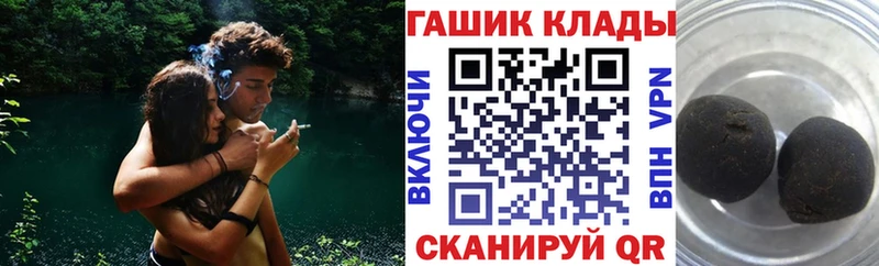 ГАШ хэш Пенза