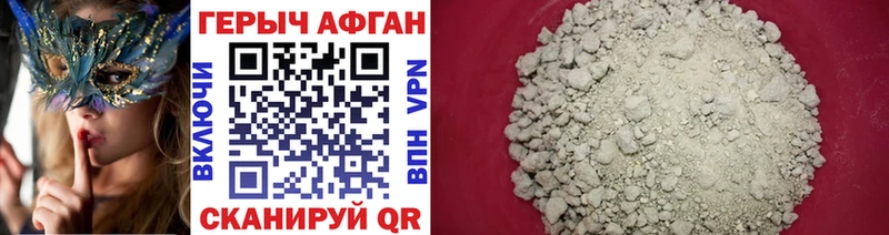 где найти наркотики  Пенза  Героин VHQ 