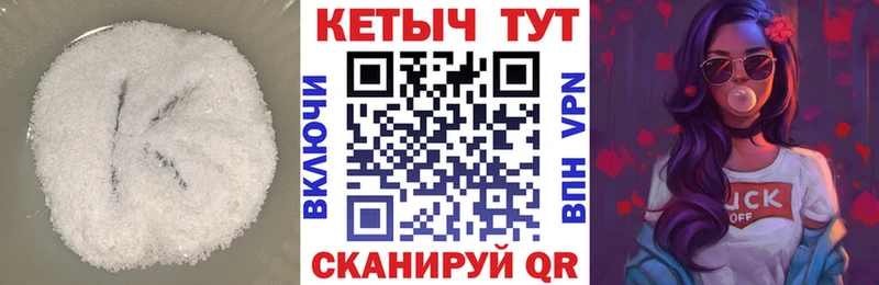 Кетамин VHQ  MEGA рабочий сайт  Пенза  купить наркоту 