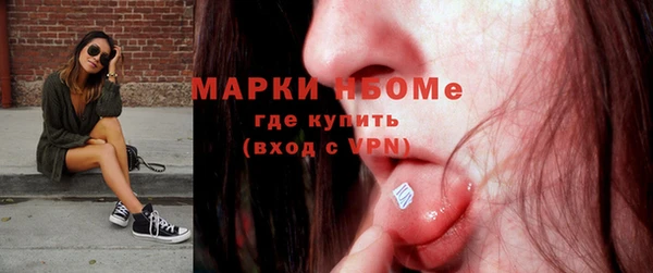 apvp Балахна