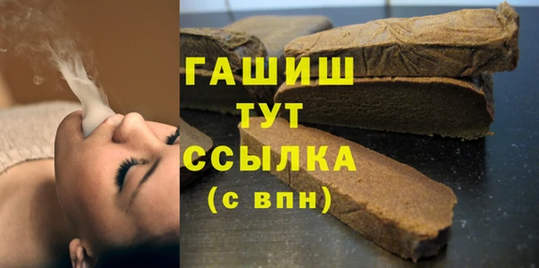 PSILOCYBIN Баксан