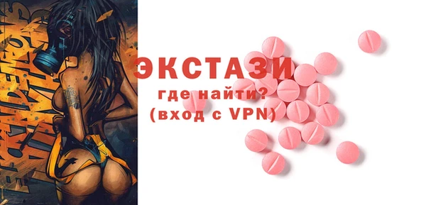 альфа пвп VHQ Аркадак