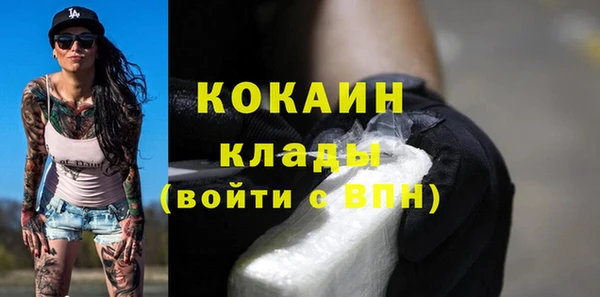 мефедрон VHQ Арсеньев