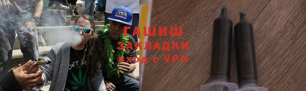 мефедрон VHQ Арсеньев