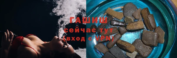 мяу мяу мука Армянск
