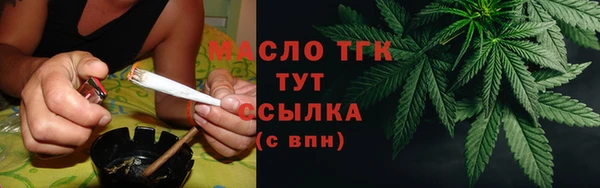 мефедрон VHQ Арсеньев