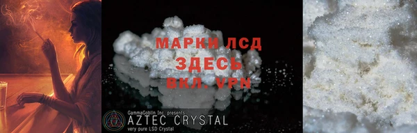 альфа пвп VHQ Аркадак