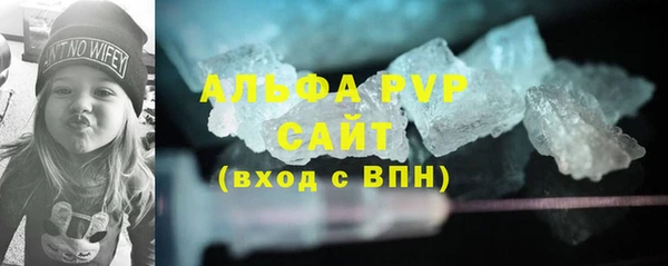apvp Балахна
