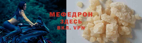 мефедрон VHQ Арсеньев