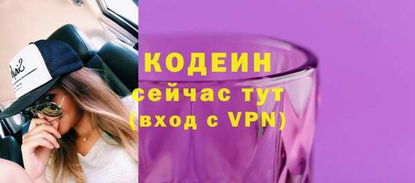 амфетамин Бугульма