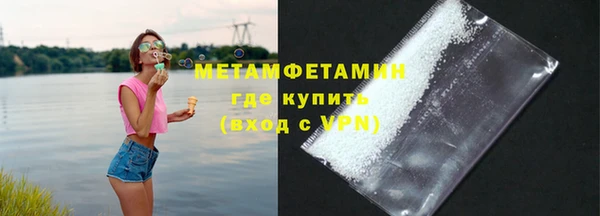 мефедрон VHQ Арсеньев