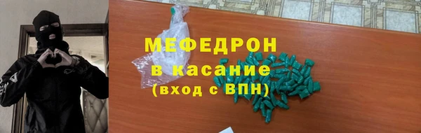альфа пвп VHQ Аркадак