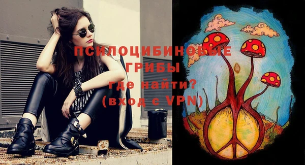 альфа пвп VHQ Аркадак