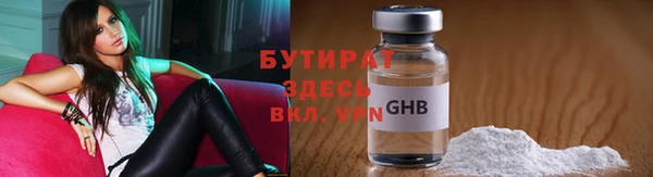apvp Балахна