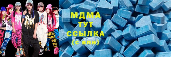 PSILOCYBIN Баксан