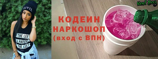мяу мяу мука Армянск