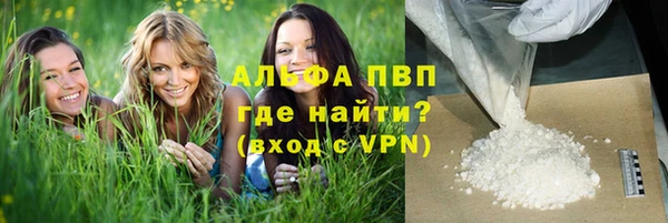 apvp Балахна