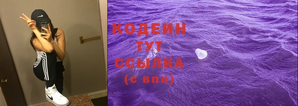 мяу мяу мука Армянск