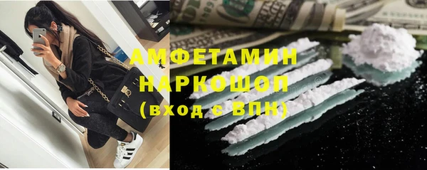 мефедрон VHQ Арсеньев