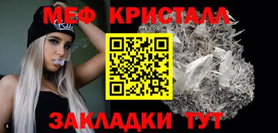 стафф Ставрополь