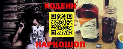 стафф Ставрополь