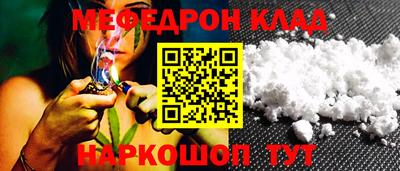 стафф Ставрополь