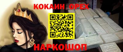 таблы Среднеуральск