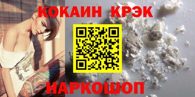 стафф Ставрополь