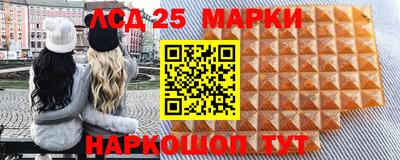 стафф Ставрополь