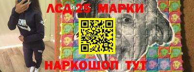 стафф Ставрополь