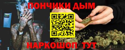 стафф Ставрополь