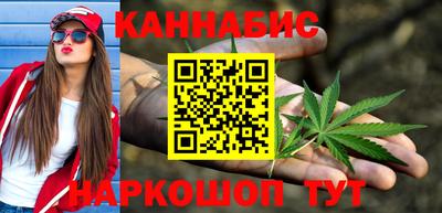 стафф Ставрополь