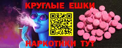 стафф Ставрополь