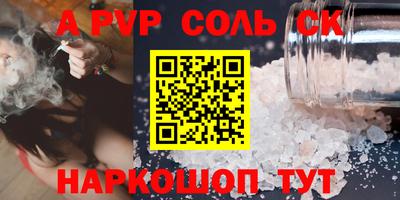 твердый Старая Купавна