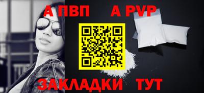 твердый Старая Купавна