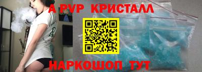 таблы Среднеуральск