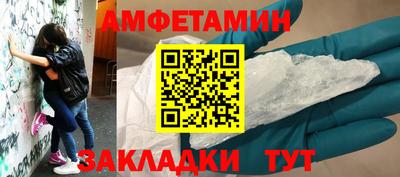 стафф Ставрополь