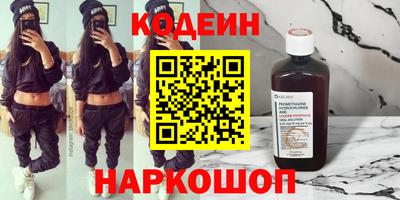 стафф Ставрополь
