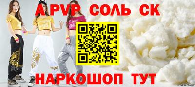 твердый Старая Купавна
