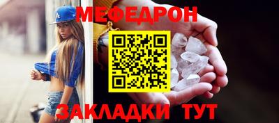 таблы Среднеуральск