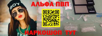 стафф Ставрополь