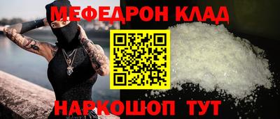 стафф Ставрополь