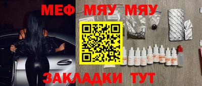 стафф Ставрополь